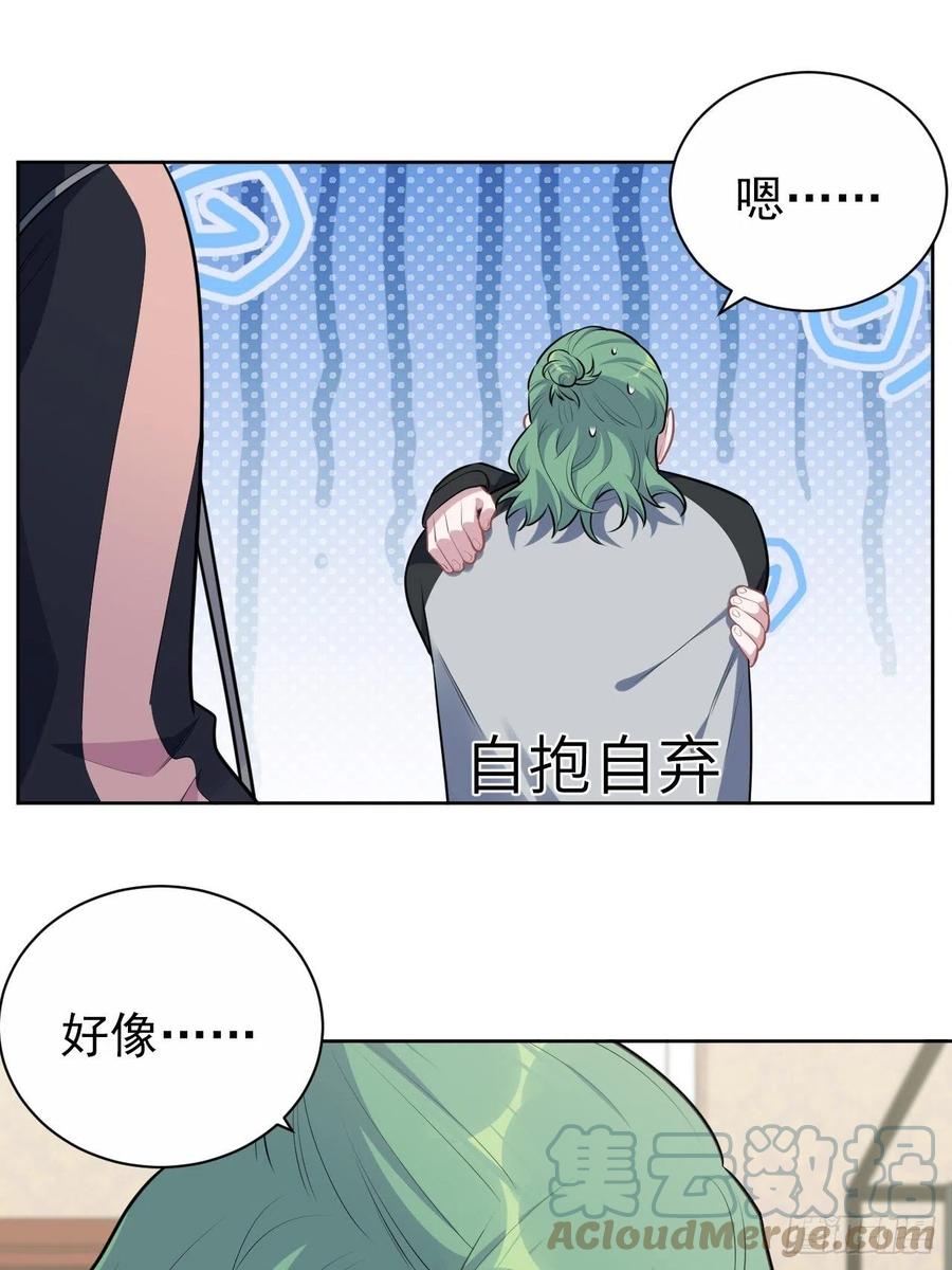 岳父大人是老婆韩漫全集-168.可能错过的送行无删减无遮挡章节图片 
