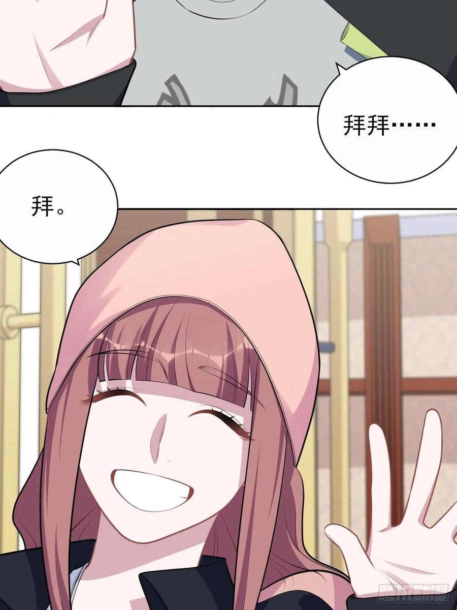 岳父大人是老婆韩漫全集-168.可能错过的送行无删减无遮挡章节图片 