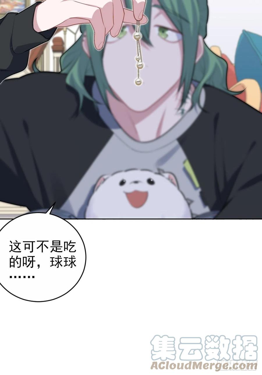 岳父大人是老婆韩漫全集-168.可能错过的送行无删减无遮挡章节图片 