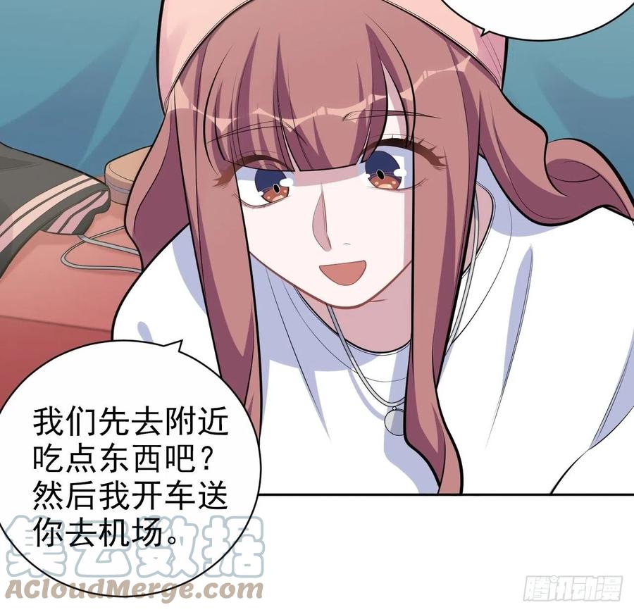 岳父大人是老婆韩漫全集-168.可能错过的送行无删减无遮挡章节图片 