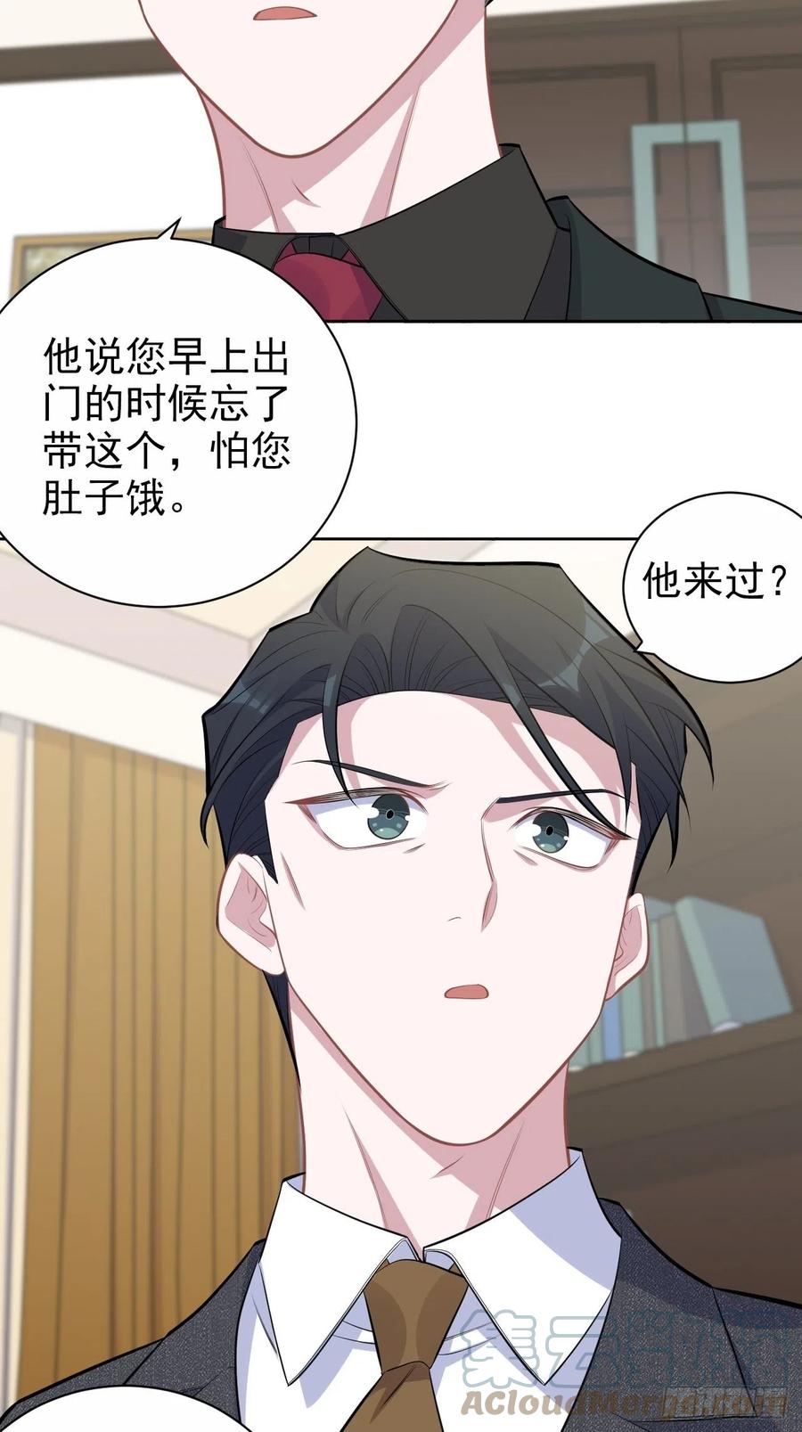岳父大人是老婆韩漫全集-169.被看到又如何无删减无遮挡章节图片 