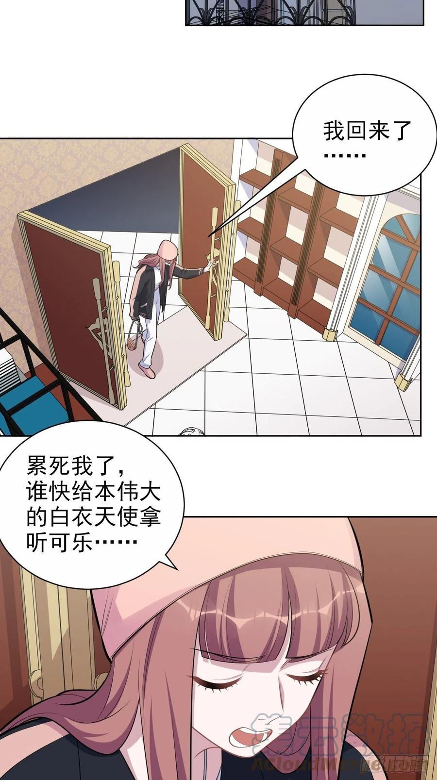 岳父大人是老婆韩漫全集-169.被看到又如何无删减无遮挡章节图片 