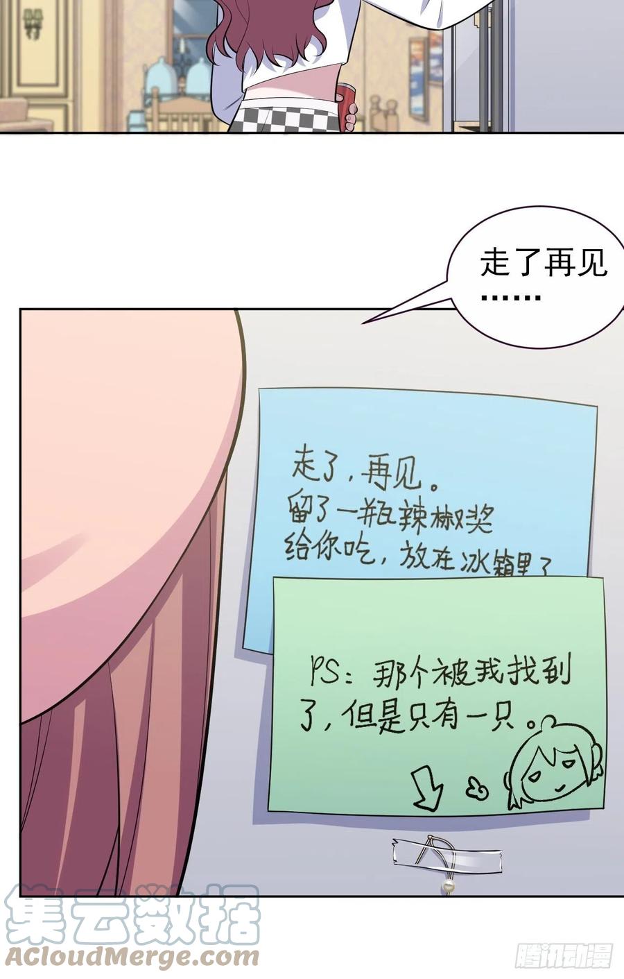 岳父大人是老婆韩漫全集-169.被看到又如何无删减无遮挡章节图片 