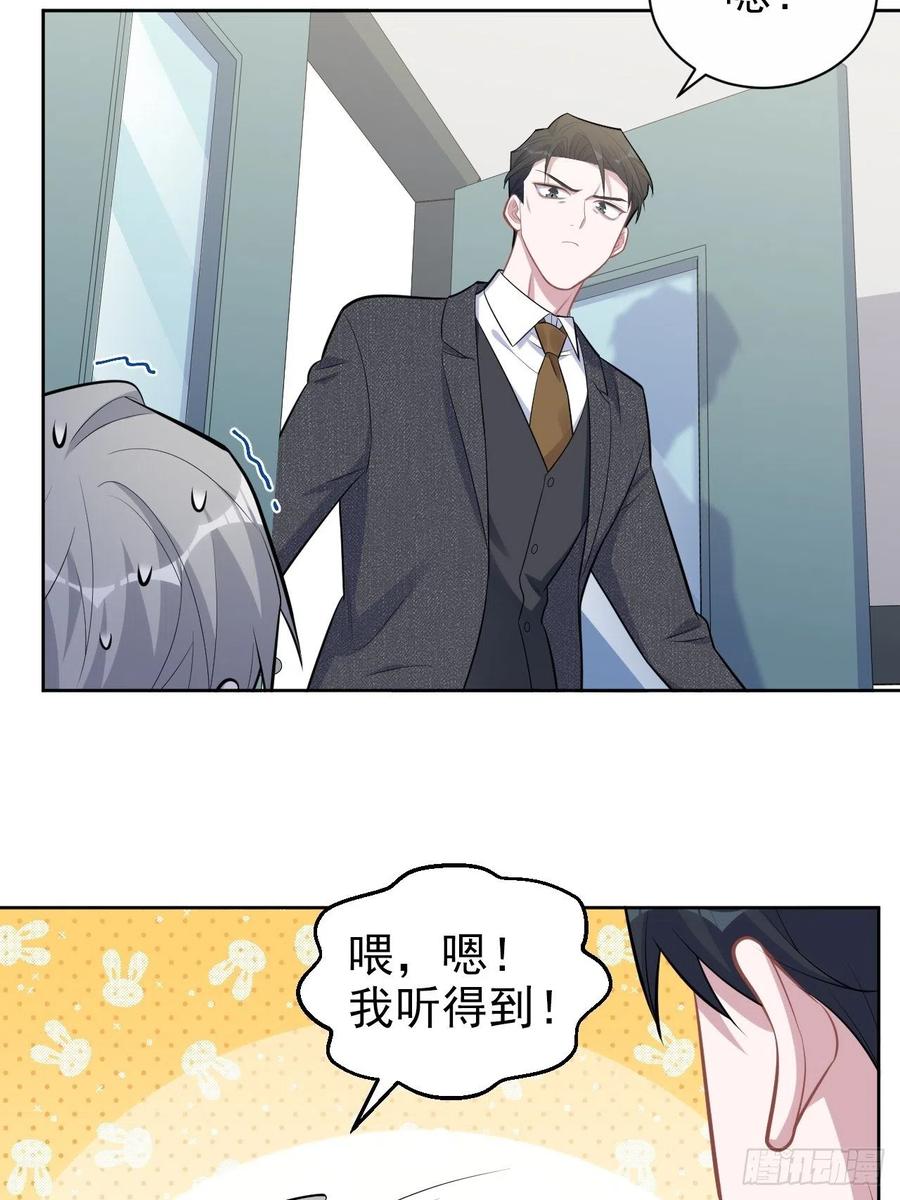 岳父大人是老婆韩漫全集-170.婚姻生活100问无删减无遮挡章节图片 