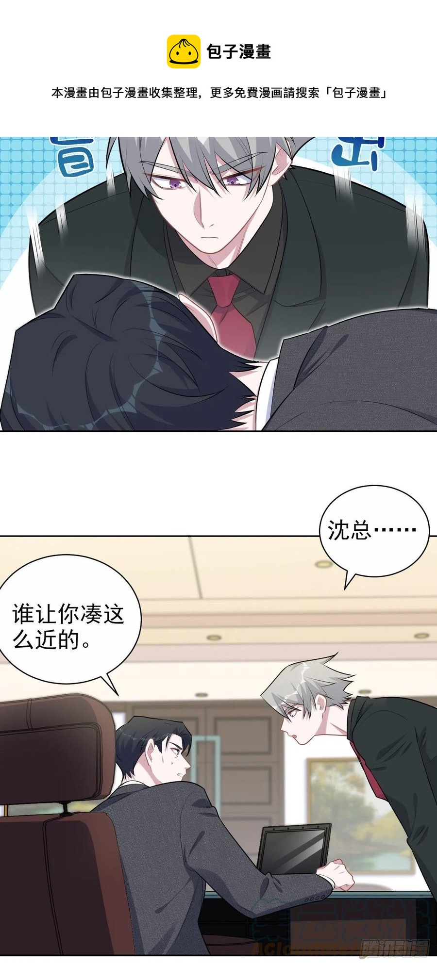 岳父大人是老婆韩漫全集-170.婚姻生活100问无删减无遮挡章节图片 