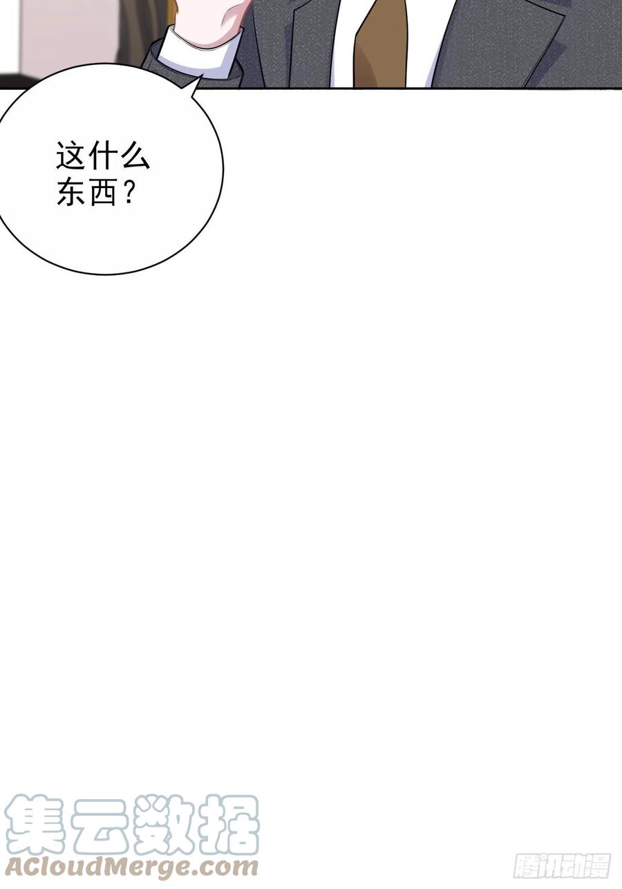 岳父大人是老婆韩漫全集-170.婚姻生活100问无删减无遮挡章节图片 