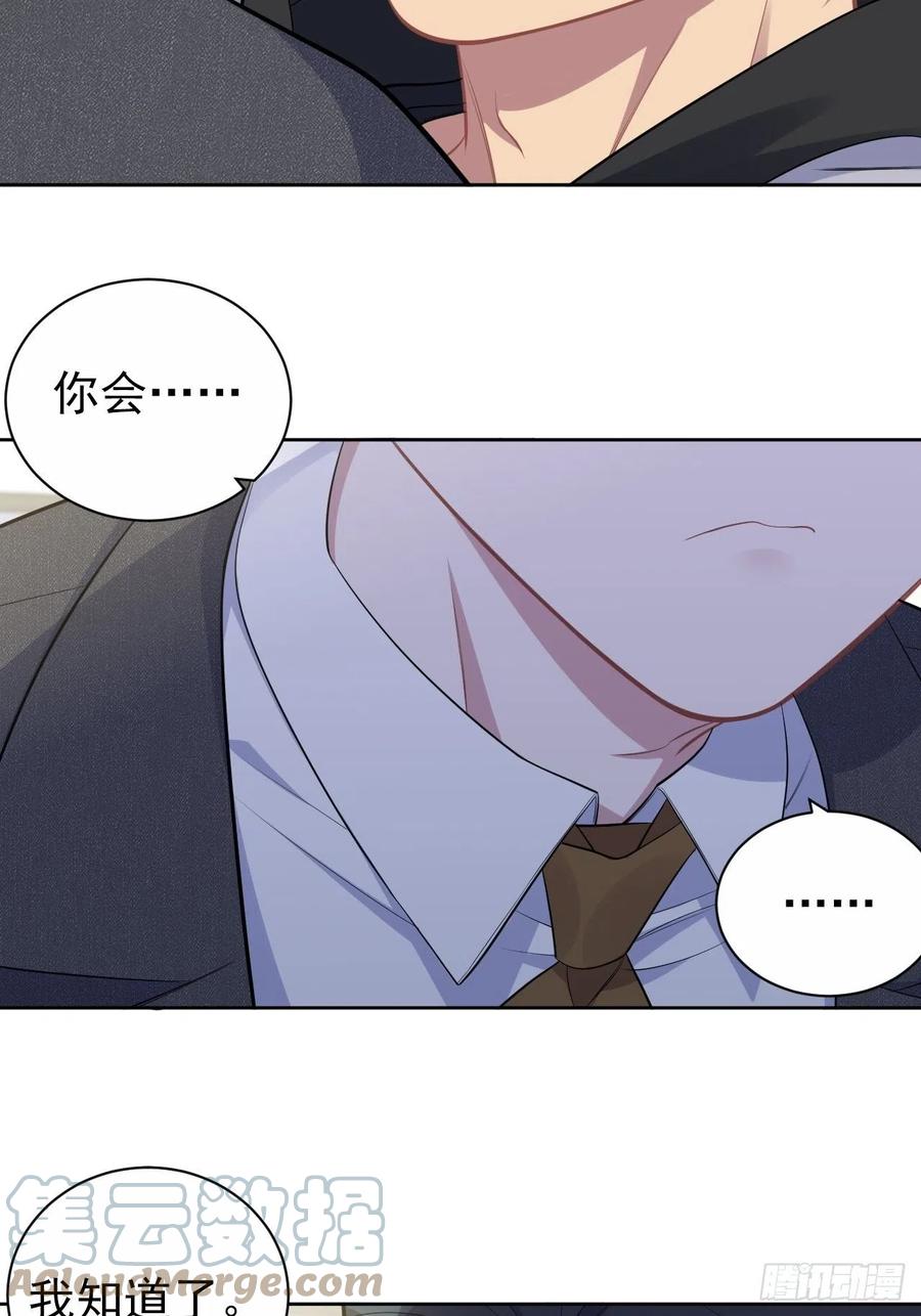 岳父大人是老婆韩漫全集-170.婚姻生活100问无删减无遮挡章节图片 