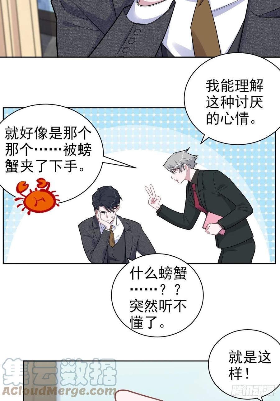 岳父大人是老婆韩漫全集-171.是大侄子啊无删减无遮挡章节图片 