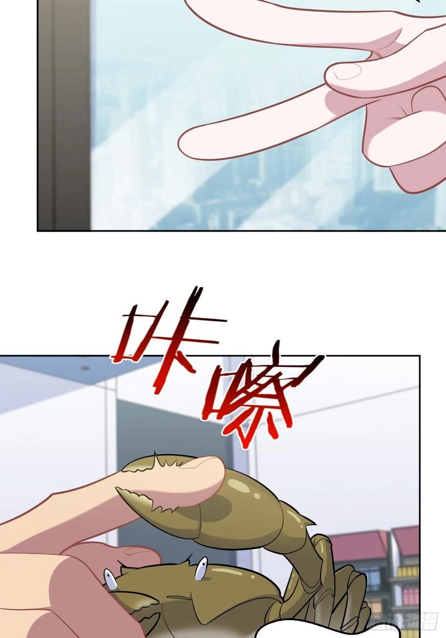 岳父大人是老婆韩漫全集-171.是大侄子啊无删减无遮挡章节图片 