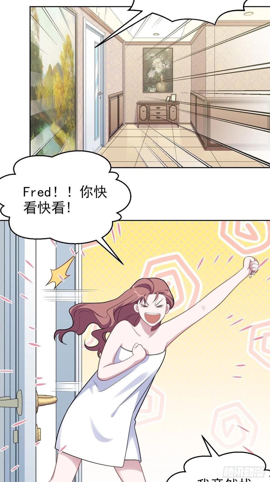岳父大人是老婆韩漫全集-171.是大侄子啊无删减无遮挡章节图片 