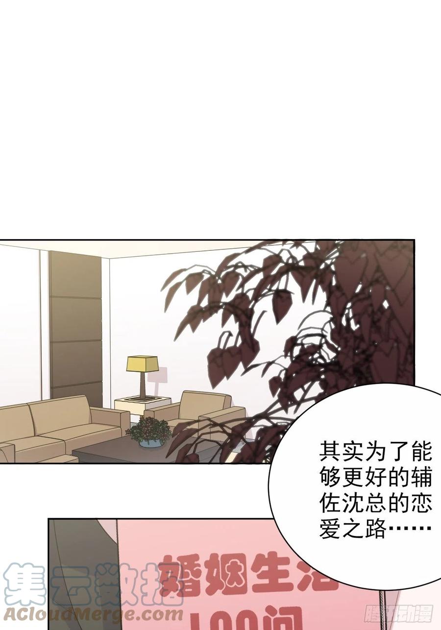 岳父大人是老婆韩漫全集-171.是大侄子啊无删减无遮挡章节图片 
