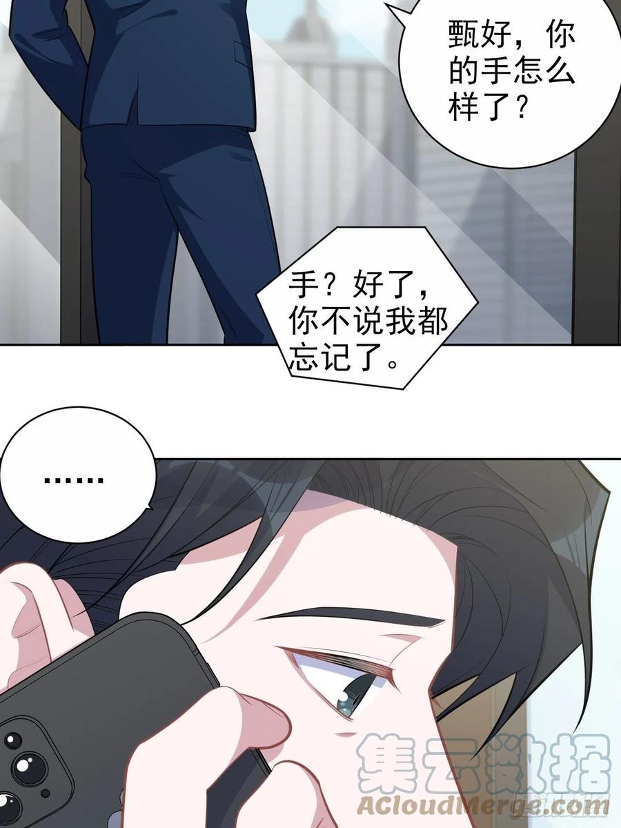 岳父大人是老婆韩漫全集-172.老熟人无删减无遮挡章节图片 