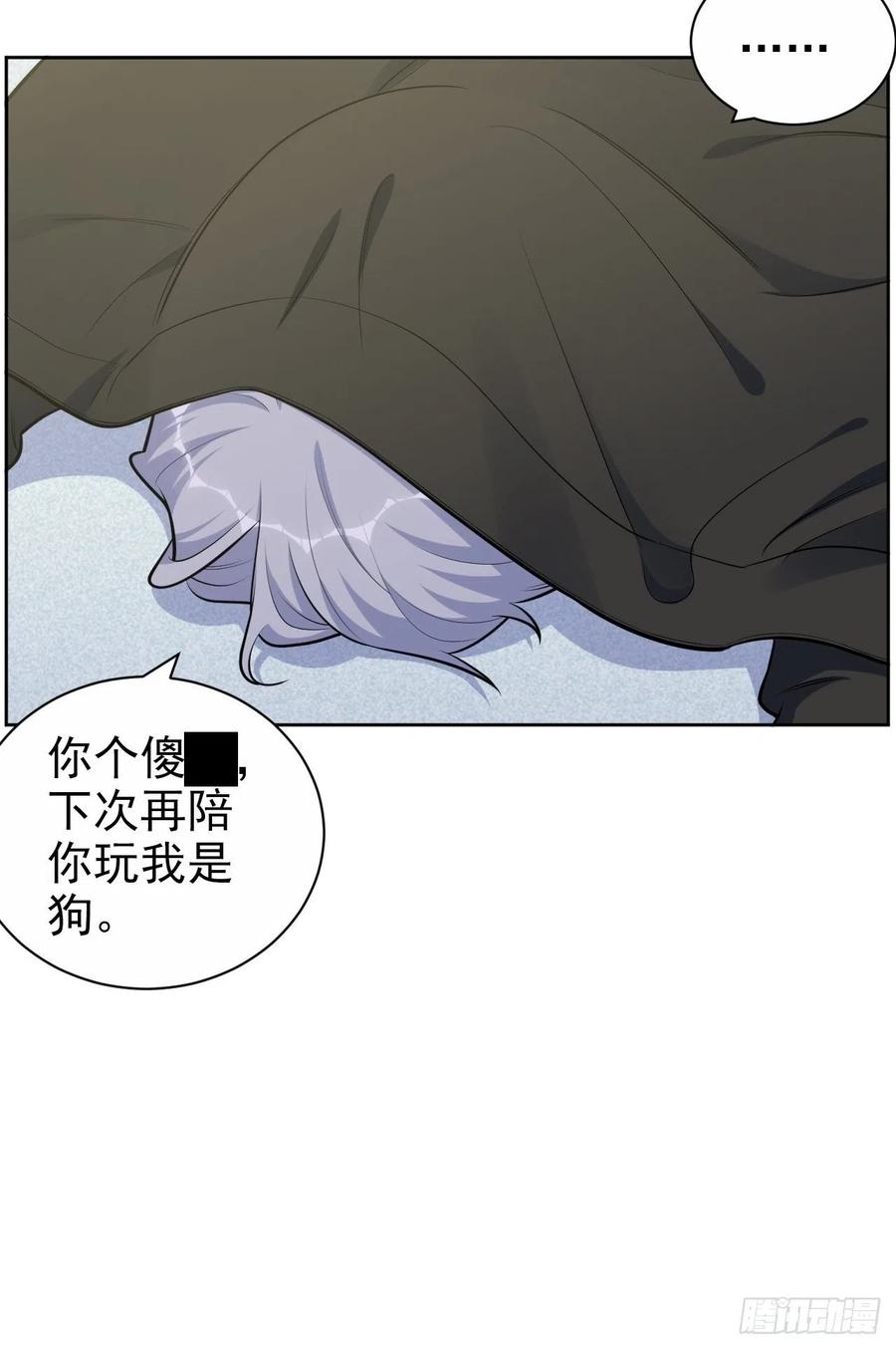 岳父大人是老婆韩漫全集-正篇番外-男子大学生日常无删减无遮挡章节图片 