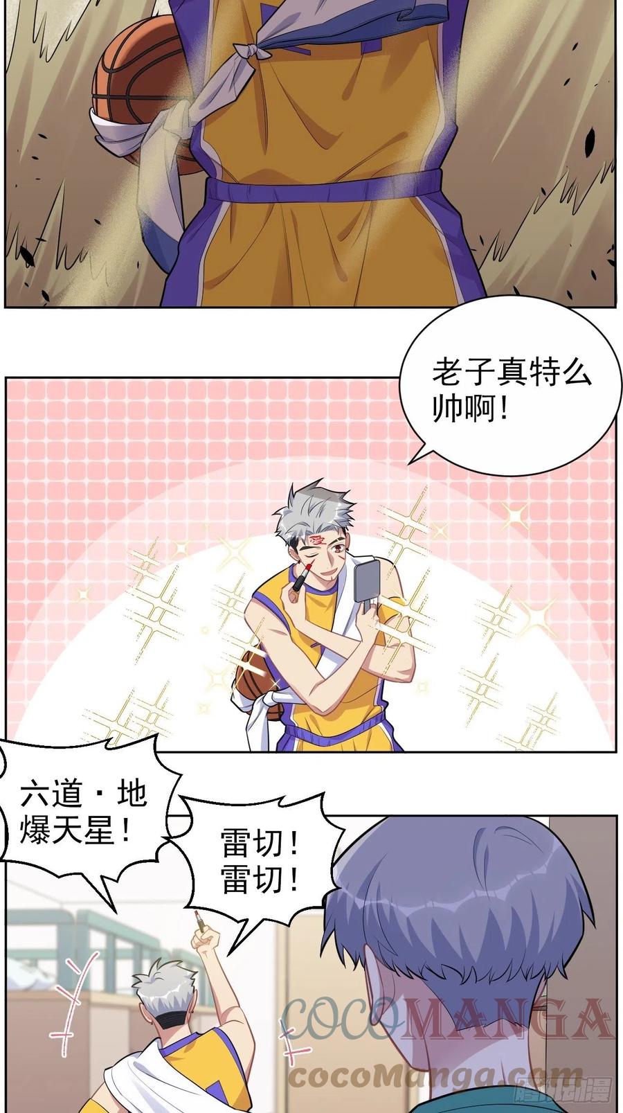 岳父大人是老婆韩漫全集-正篇番外-男子大学生日常无删减无遮挡章节图片 