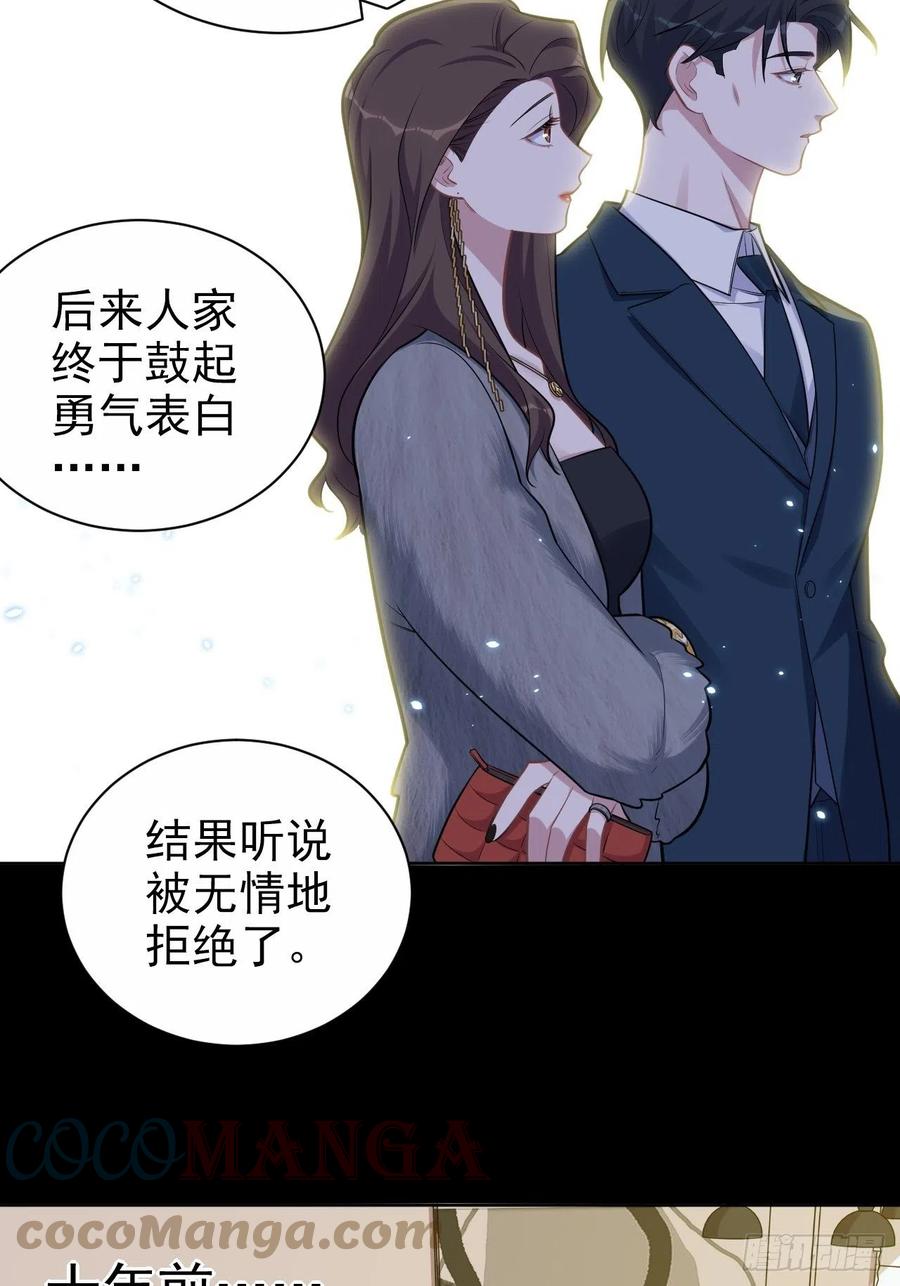 岳父大人是老婆韩漫全集-173.我应该是谁？无删减无遮挡章节图片 