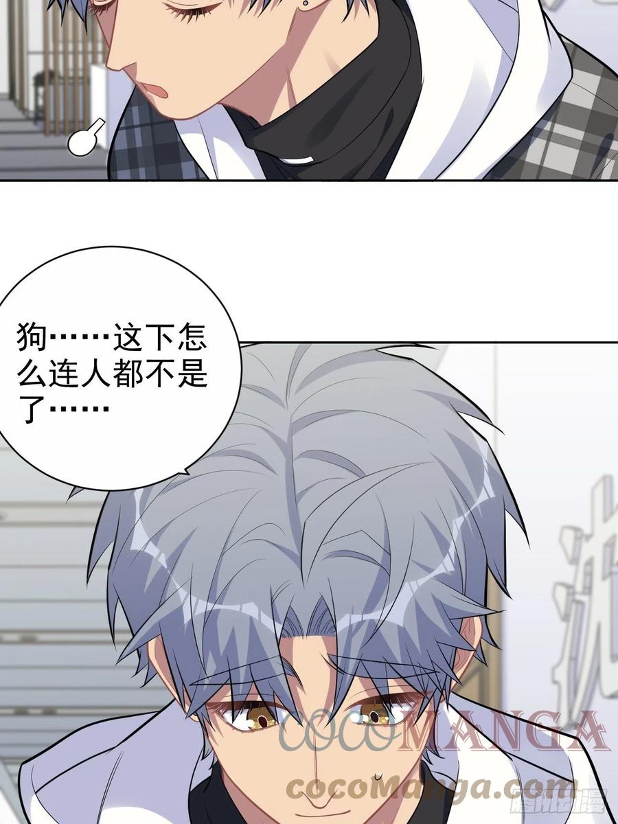 岳父大人是老婆韩漫全集-173.我应该是谁？无删减无遮挡章节图片 