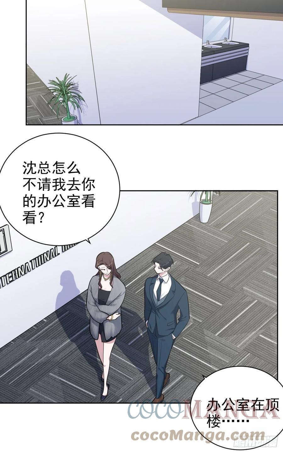 岳父大人是老婆韩漫全集-173.我应该是谁？无删减无遮挡章节图片 