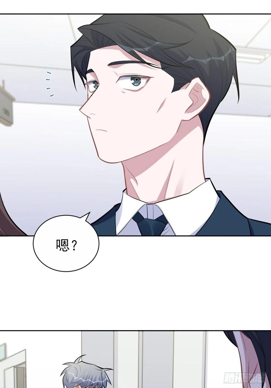 岳父大人是老婆韩漫全集-173.我应该是谁？无删减无遮挡章节图片 