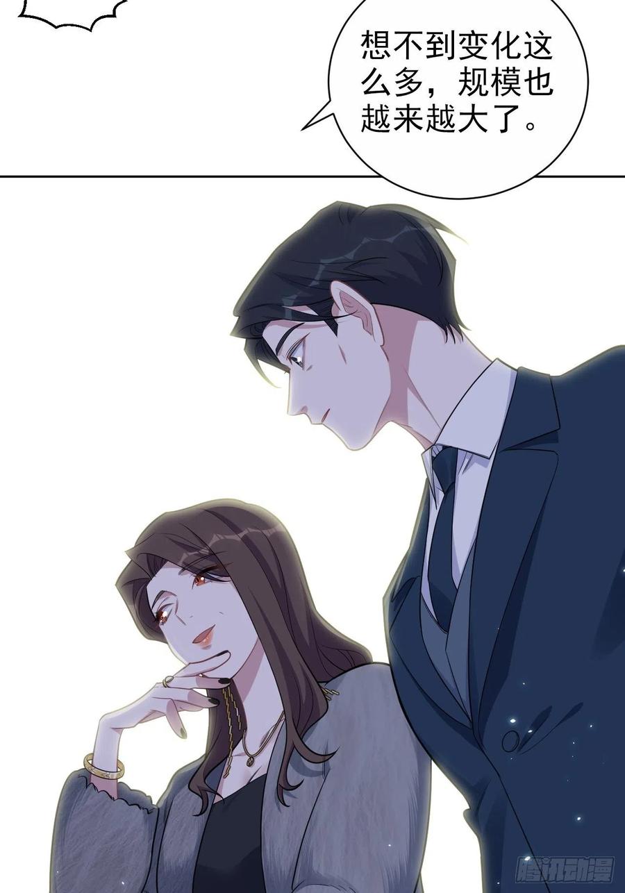 岳父大人是老婆韩漫全集-173.我应该是谁？无删减无遮挡章节图片 