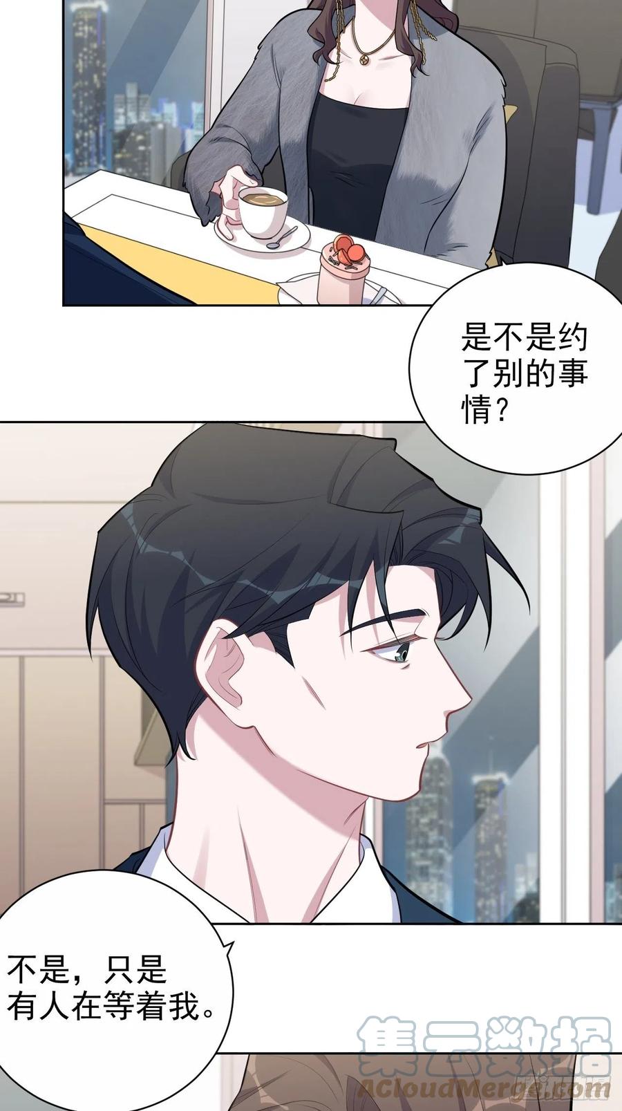 岳父大人是老婆韩漫全集-174.承认身份无删减无遮挡章节图片 