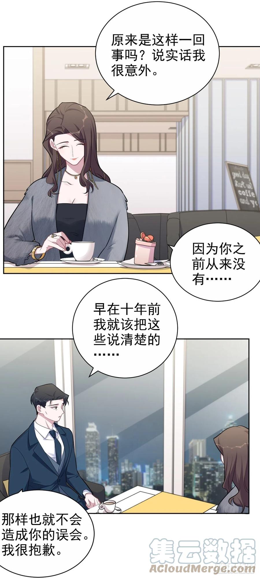 岳父大人是老婆韩漫全集-174.承认身份无删减无遮挡章节图片 