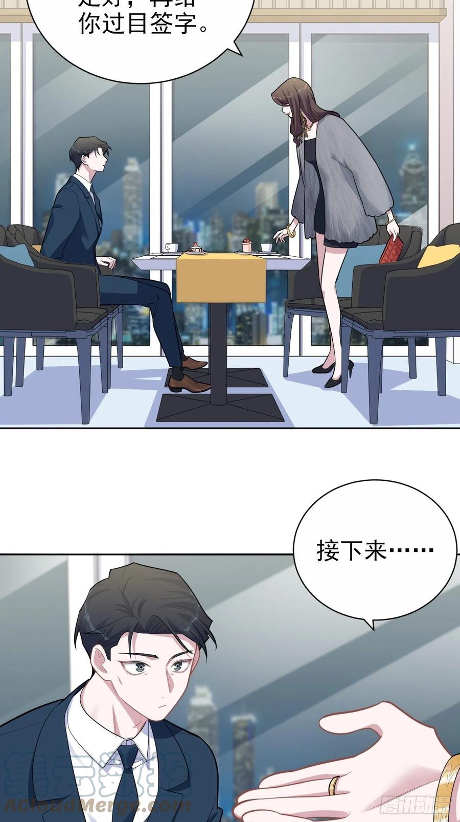 岳父大人是老婆韩漫全集-174.承认身份无删减无遮挡章节图片 