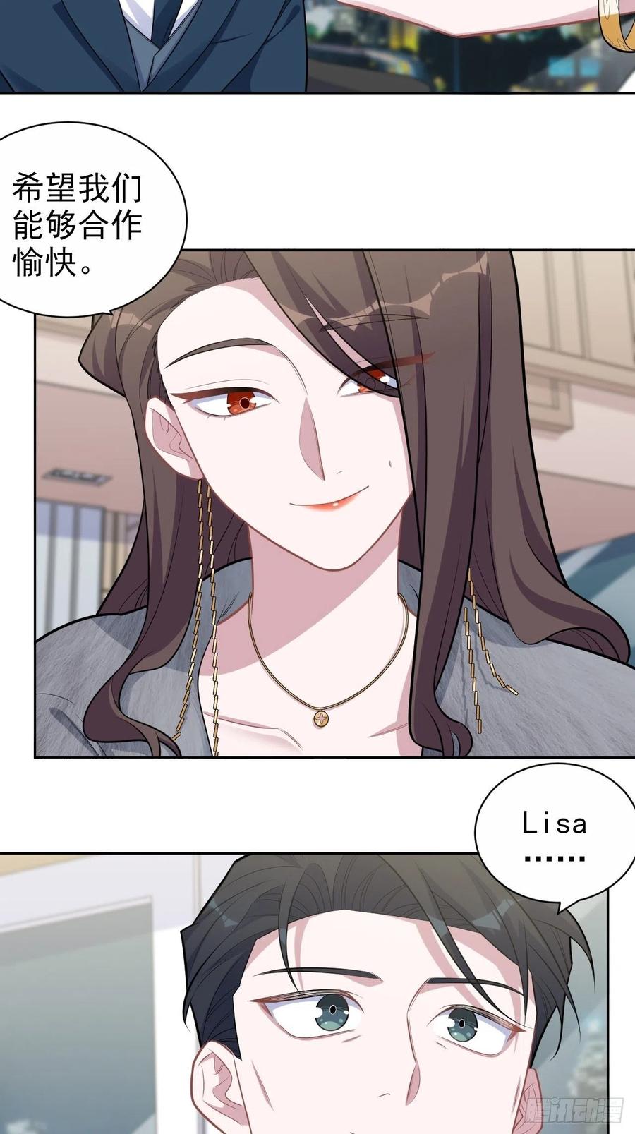 岳父大人是老婆韩漫全集-174.承认身份无删减无遮挡章节图片 