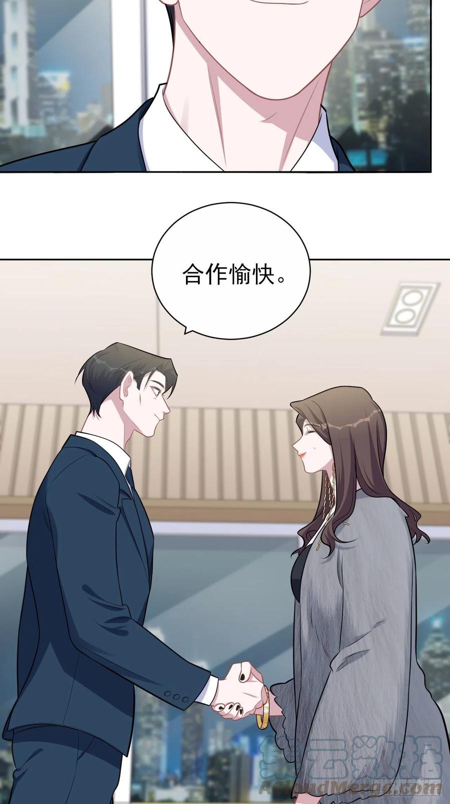 岳父大人是老婆韩漫全集-174.承认身份无删减无遮挡章节图片 