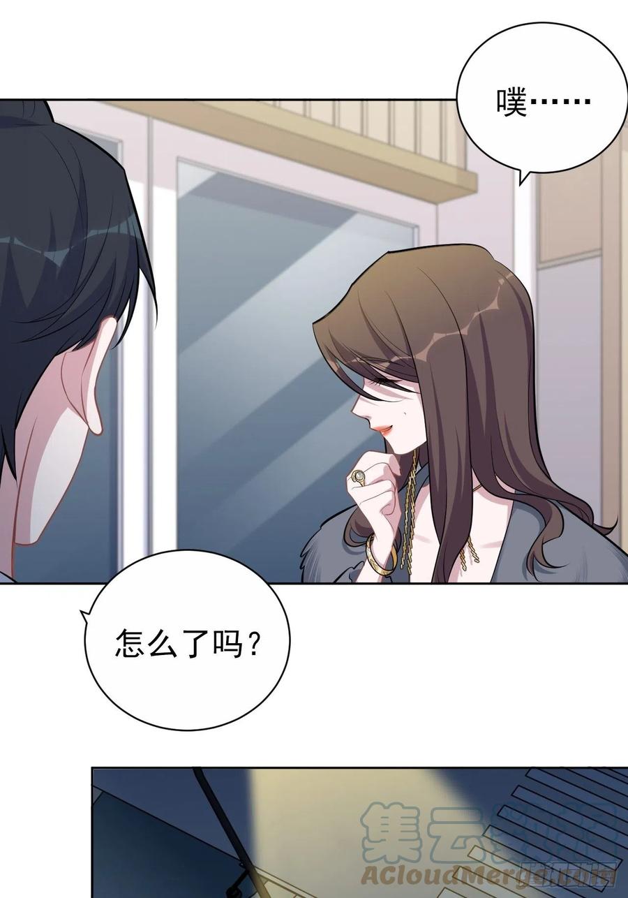 岳父大人是老婆韩漫全集-174.承认身份无删减无遮挡章节图片 