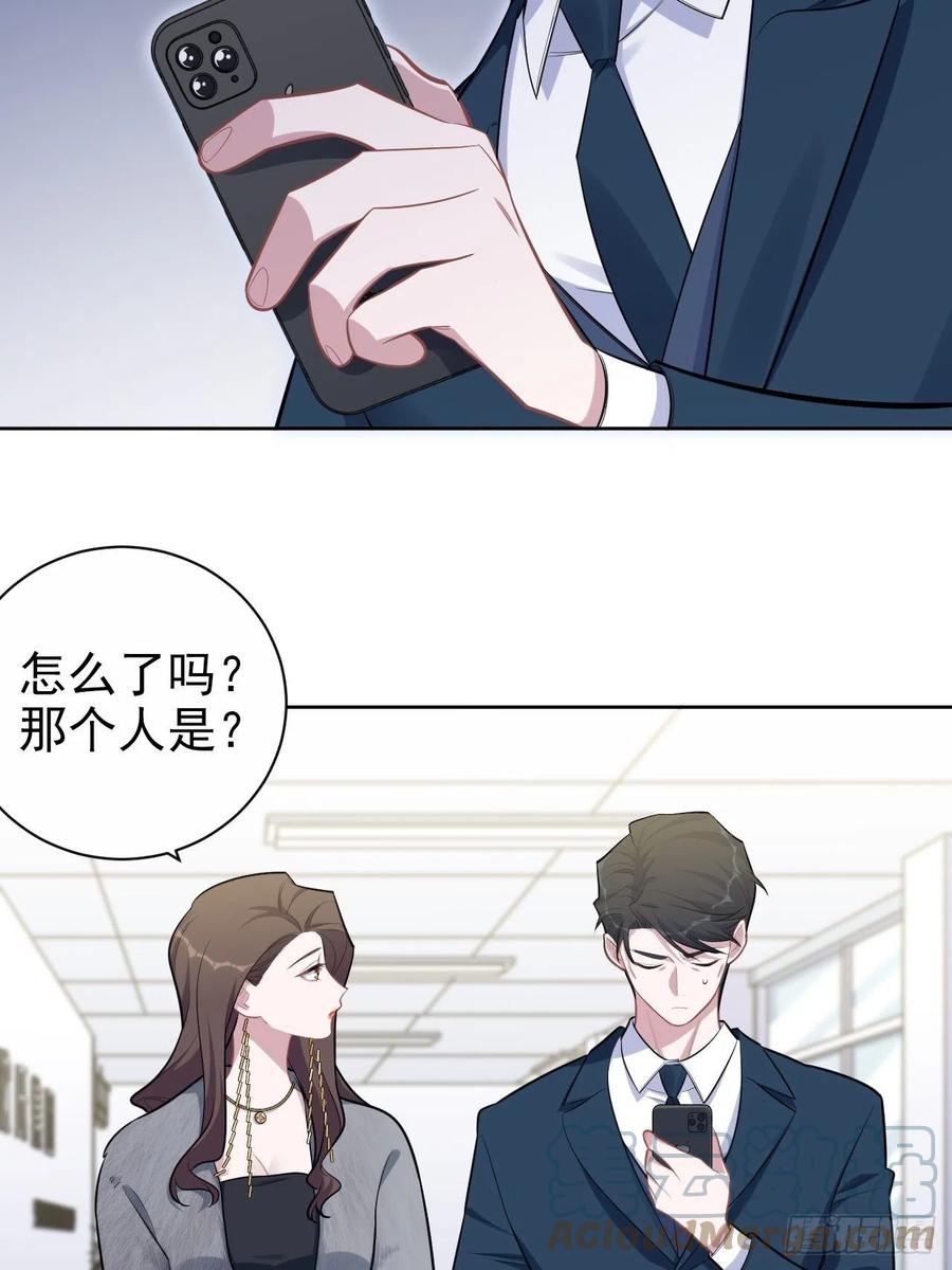 岳父大人是老婆韩漫全集-174.承认身份无删减无遮挡章节图片 