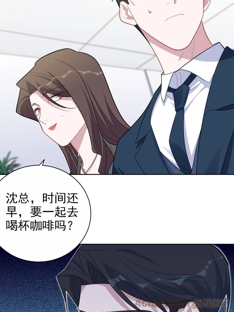 岳父大人是老婆韩漫全集-174.承认身份无删减无遮挡章节图片 