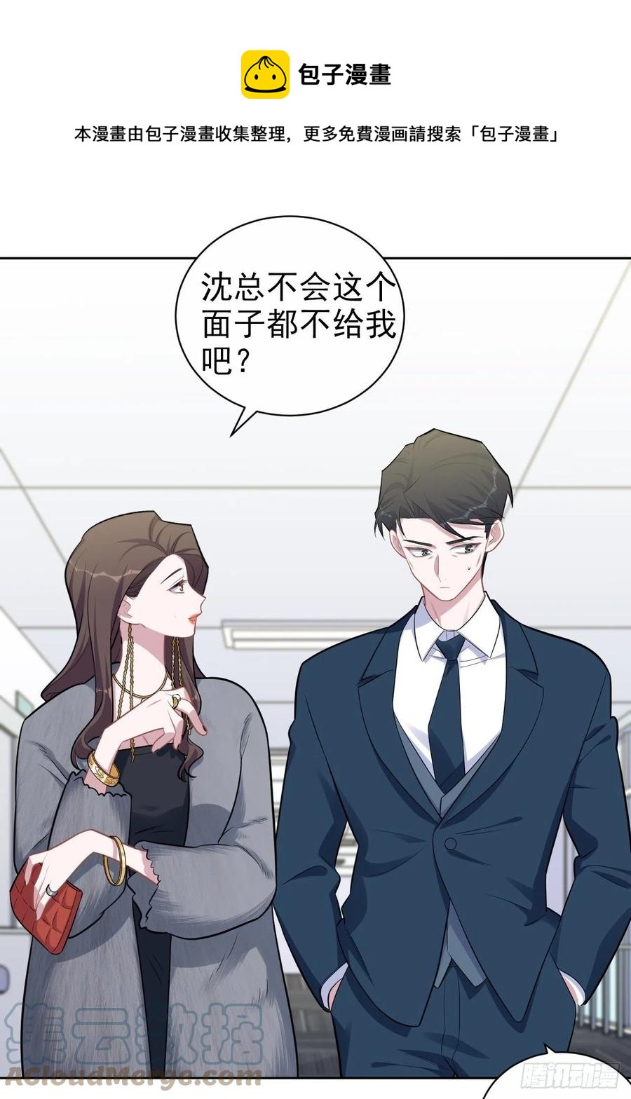 岳父大人是老婆韩漫全集-174.承认身份无删减无遮挡章节图片 