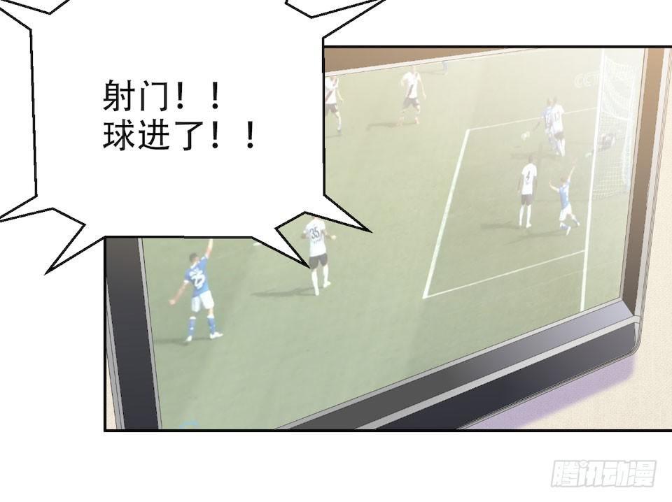岳父大人是老婆韩漫全集-2.变身事故的真相是？无删减无遮挡章节图片 