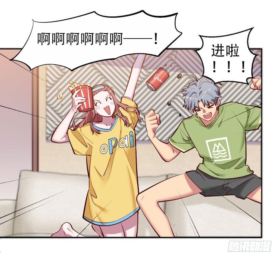 岳父大人是老婆韩漫全集-2.变身事故的真相是？无删减无遮挡章节图片 