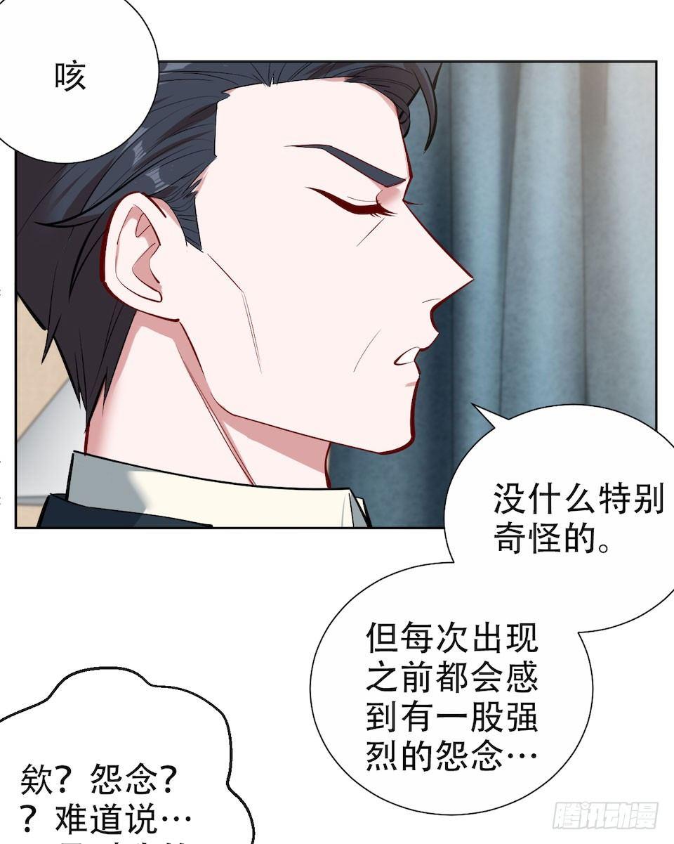 岳父大人是老婆韩漫全集-2.变身事故的真相是？无删减无遮挡章节图片 