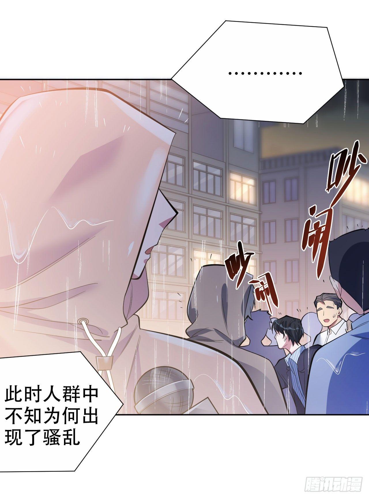岳父大人是老婆韩漫全集-19.结婚的原因（下）无删减无遮挡章节图片 