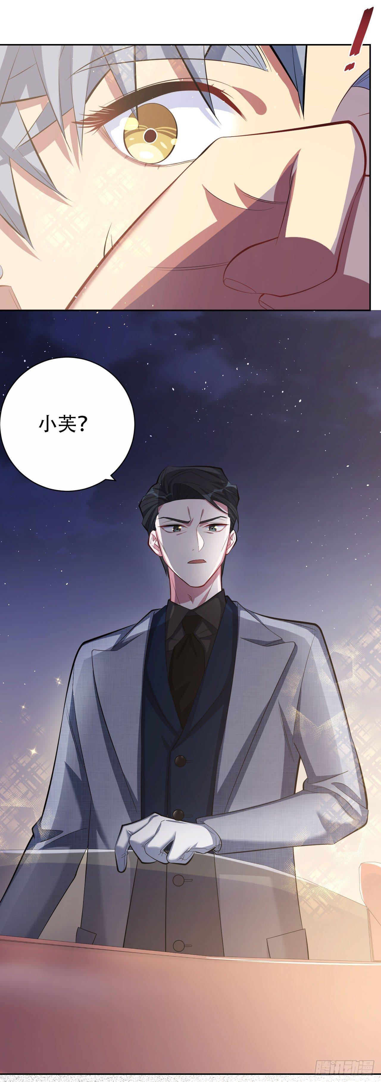 岳父大人是老婆韩漫全集-19.结婚的原因（下）无删减无遮挡章节图片 