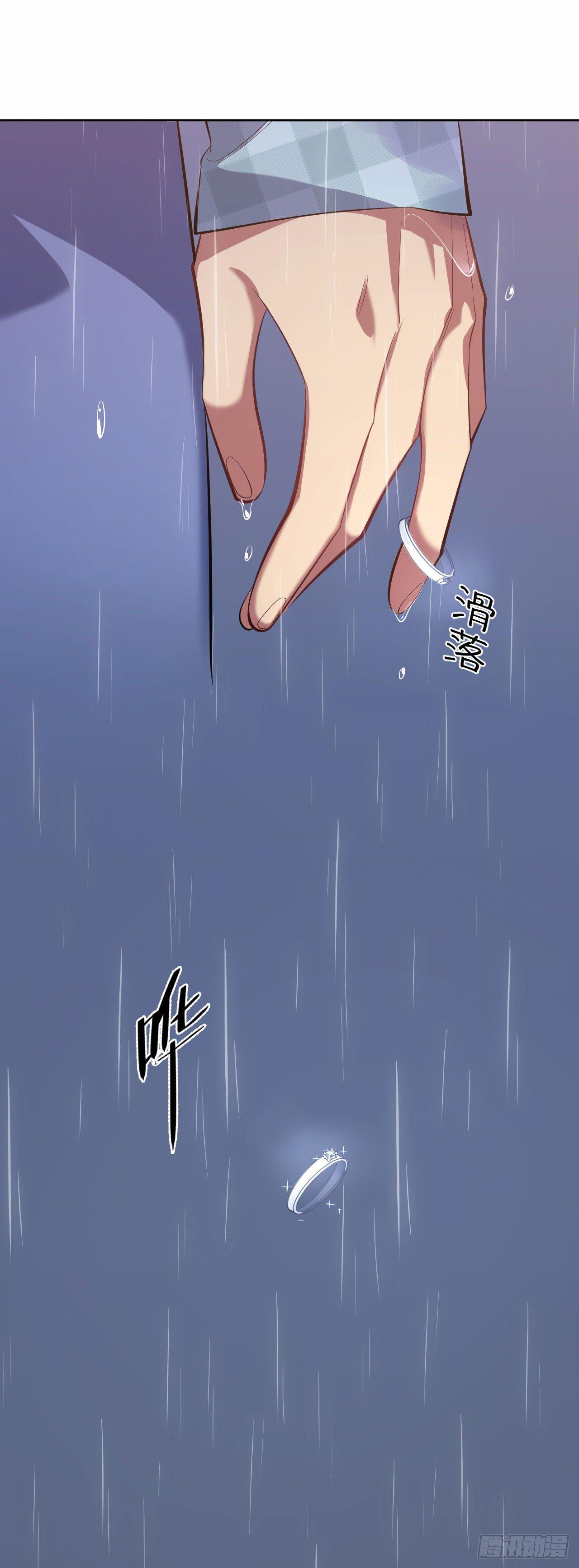 岳父大人是老婆韩漫全集-20.戒指，落下无删减无遮挡章节图片 