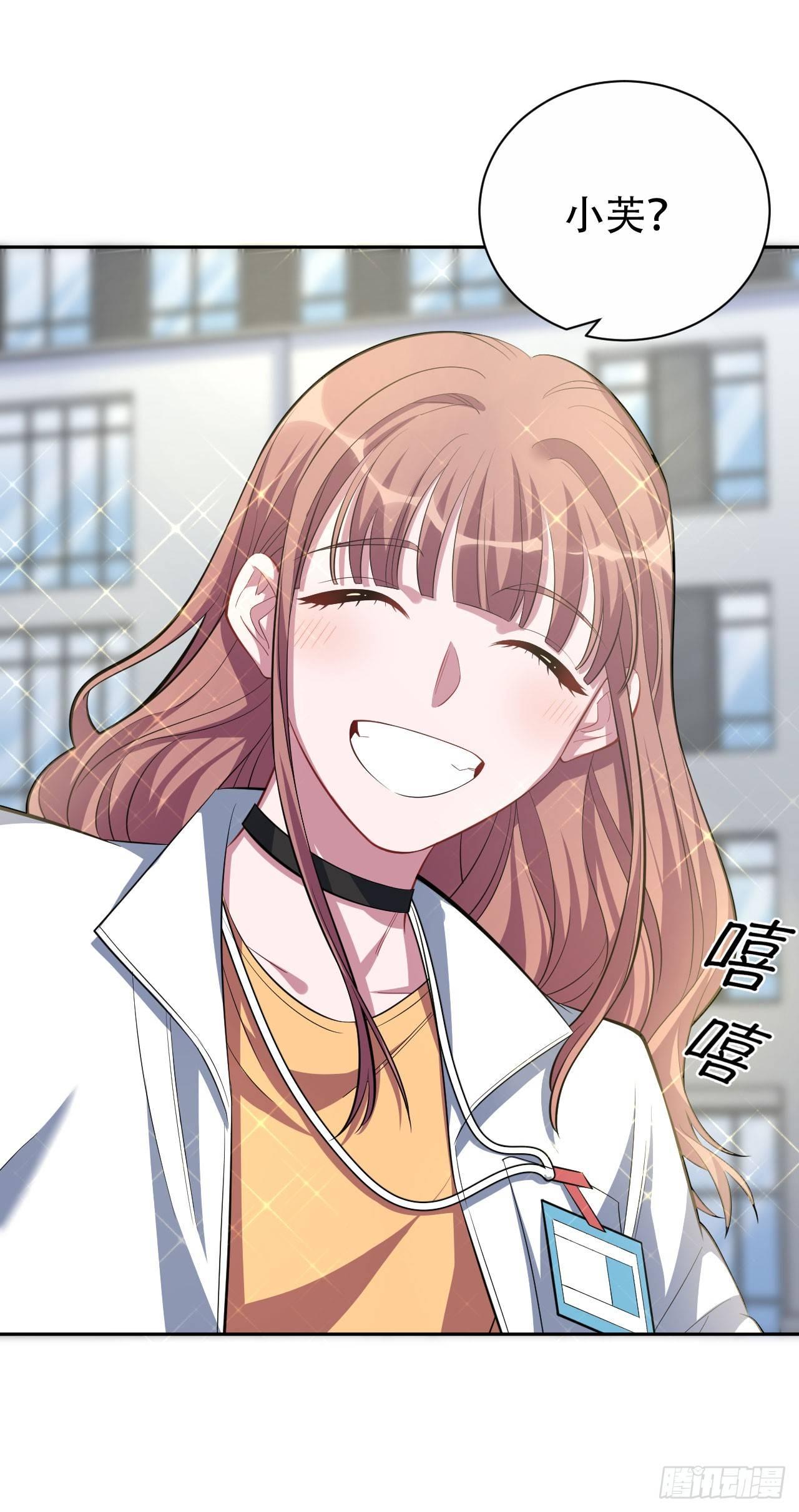 岳父大人是老婆韩漫全集-21.旁观者什么来着？无删减无遮挡章节图片 