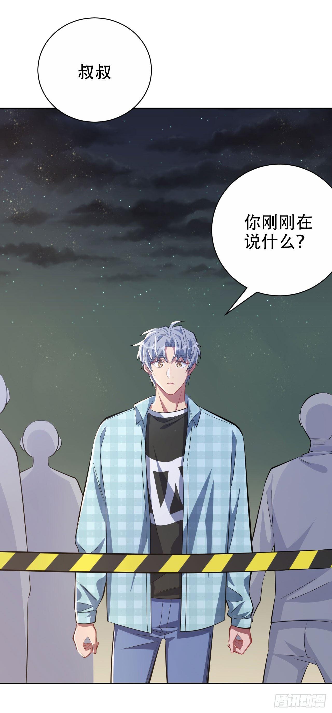 岳父大人是老婆韩漫全集-21.旁观者什么来着？无删减无遮挡章节图片 