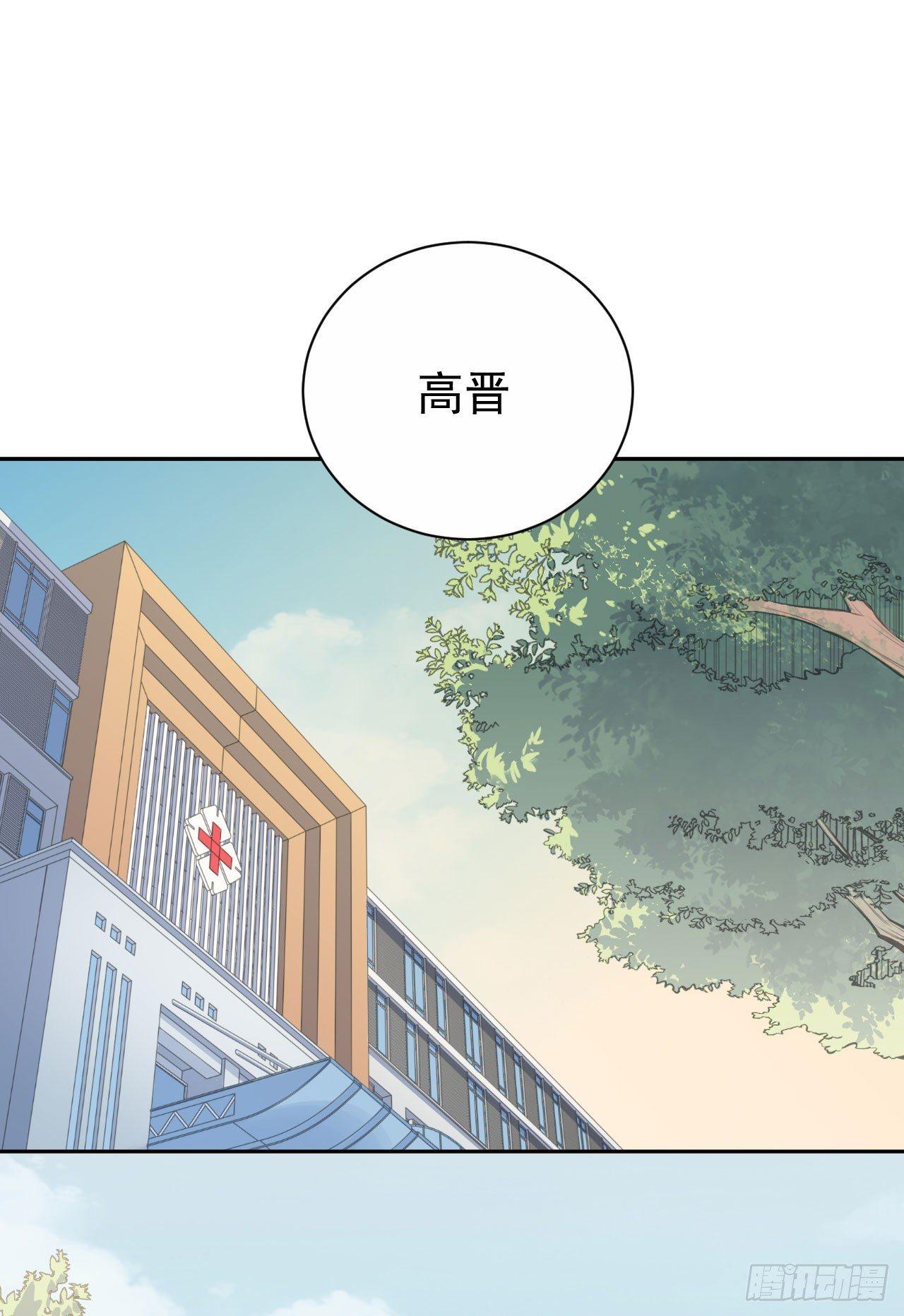岳父大人是老婆韩漫全集-22.神秘的背影无删减无遮挡章节图片 