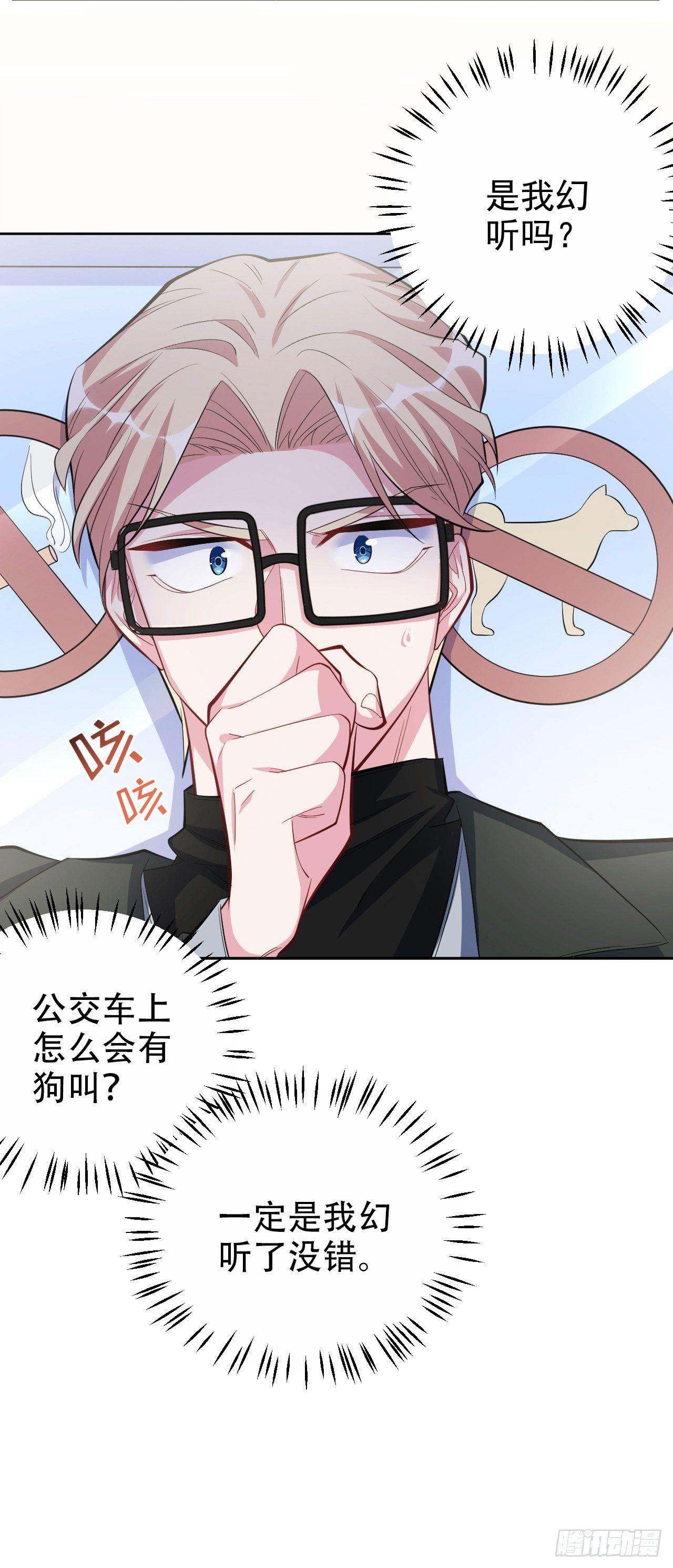 岳父大人是老婆韩漫全集-23.放开那个女孩无删减无遮挡章节图片 