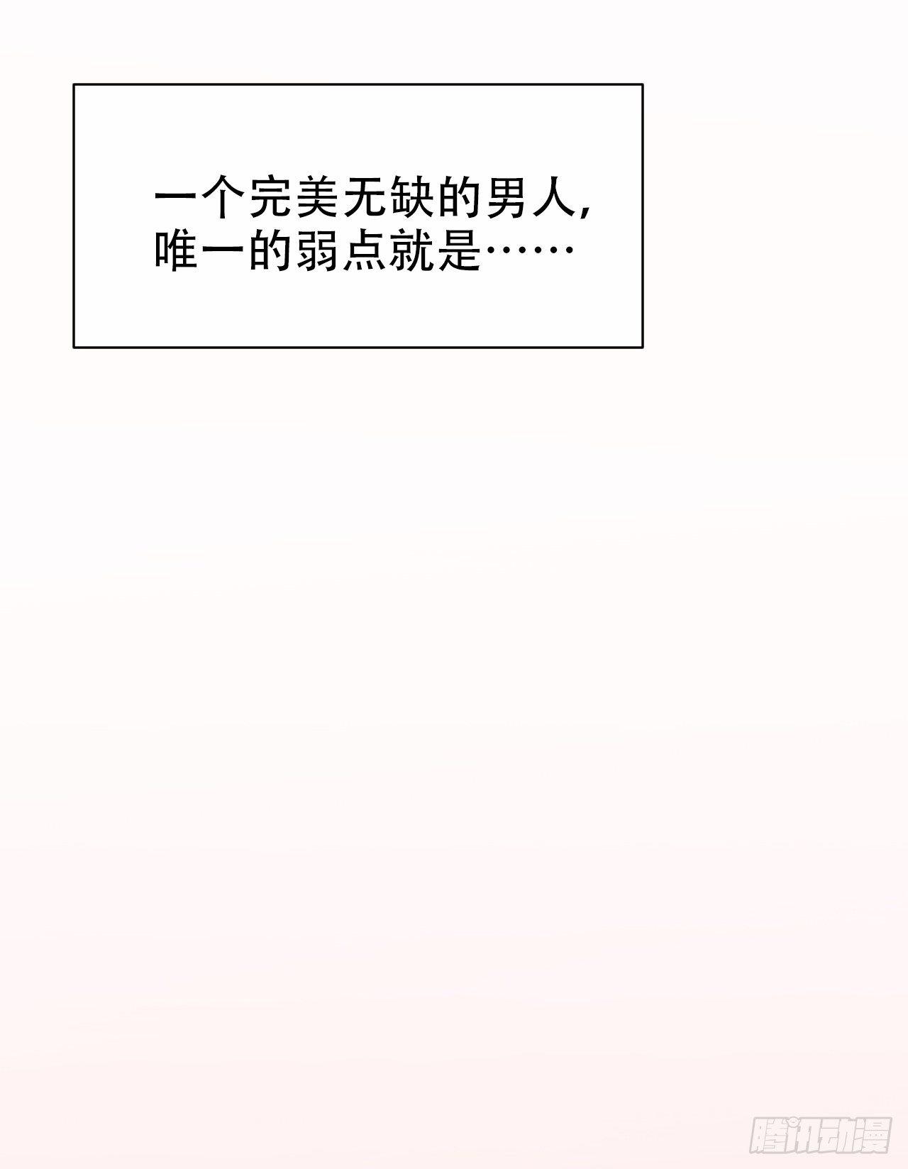 岳父大人是老婆韩漫全集-23.放开那个女孩无删减无遮挡章节图片 