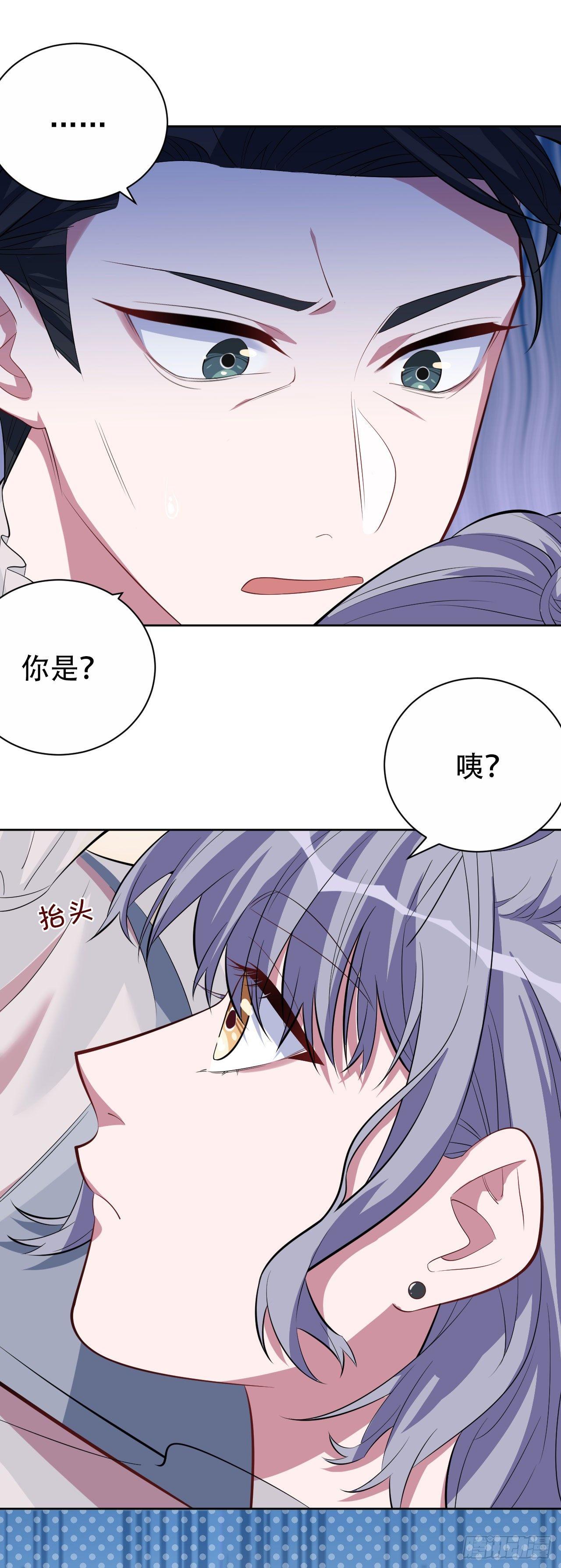 岳父大人是老婆韩漫全集-24.他叫小可无删减无遮挡章节图片 
