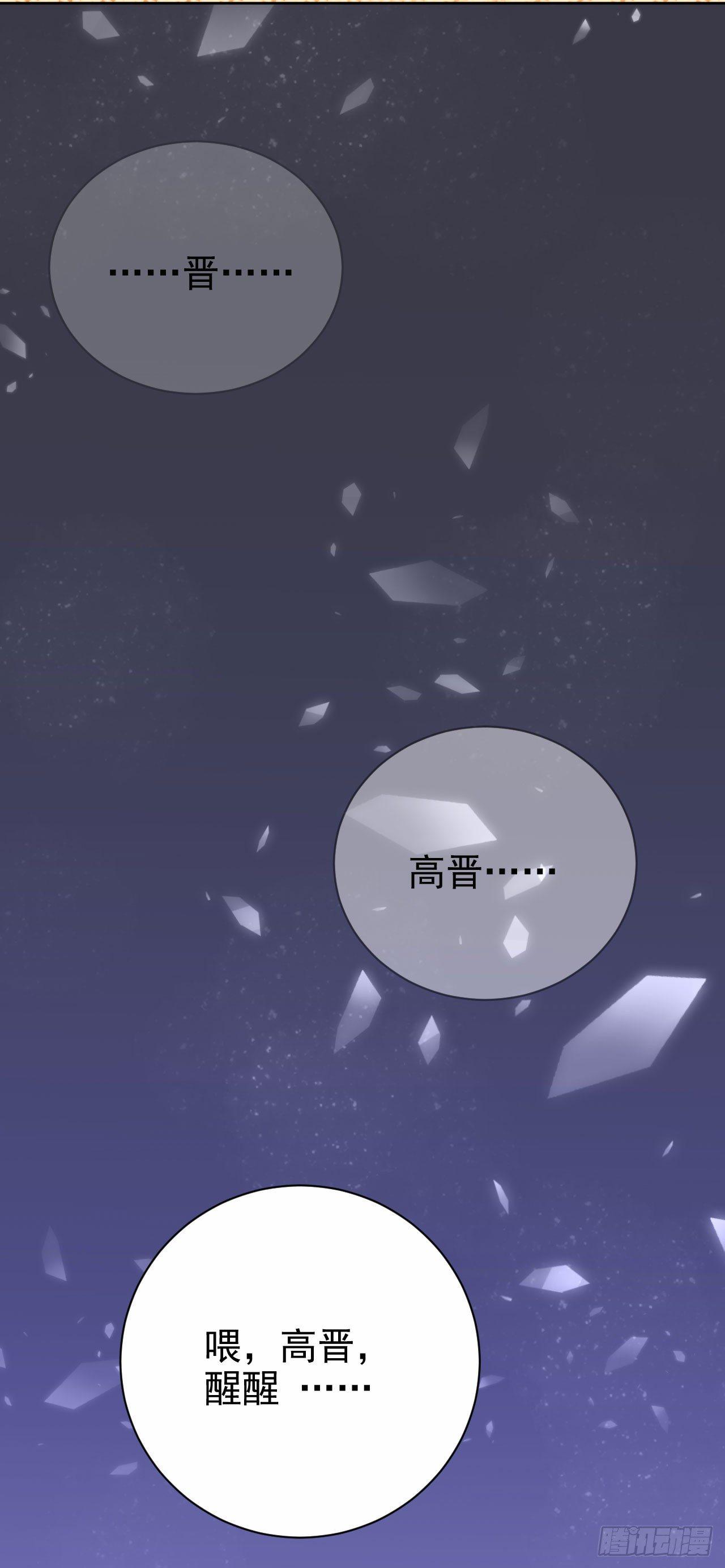 岳父大人是老婆韩漫全集-24.他叫小可无删减无遮挡章节图片 