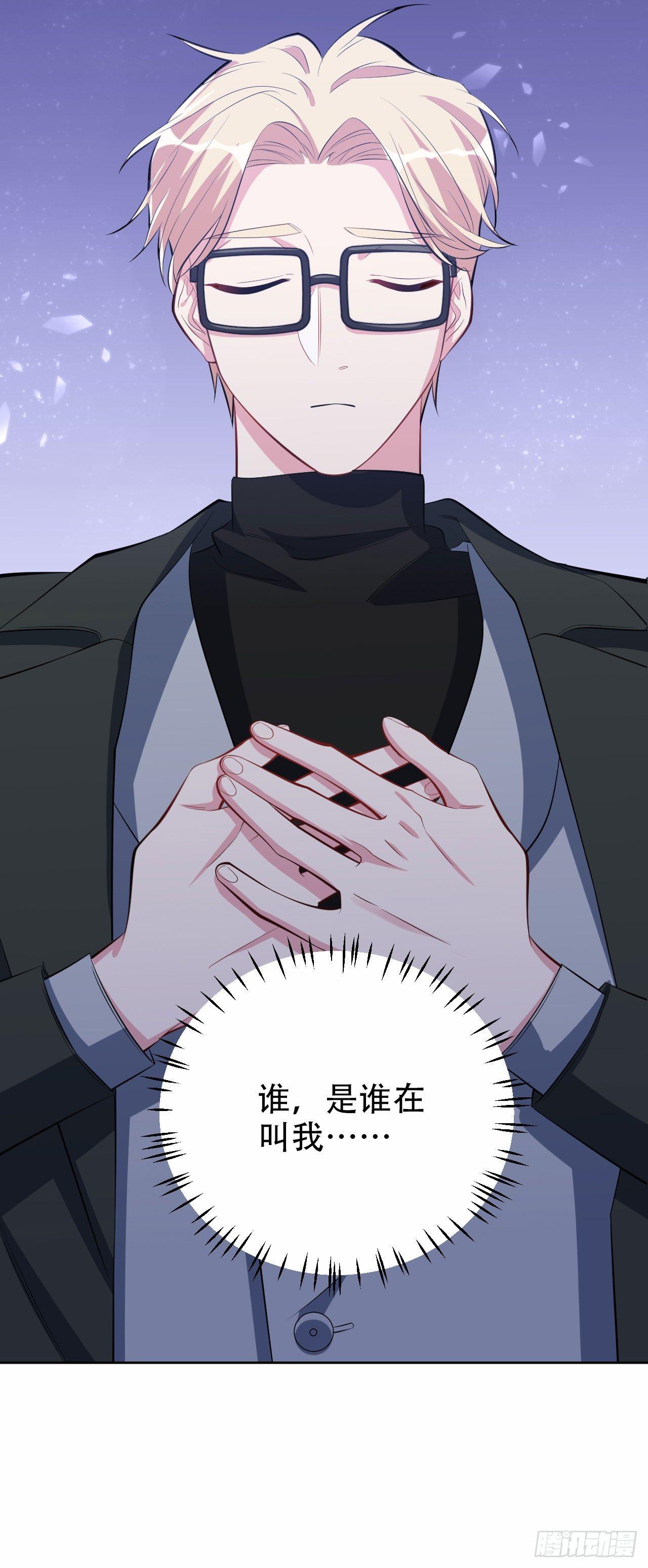 岳父大人是老婆韩漫全集-24.他叫小可无删减无遮挡章节图片 