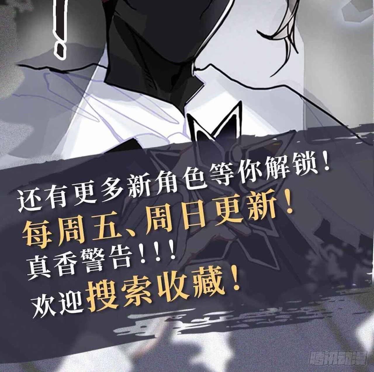 岳父大人是老婆韩漫全集-26.宠物终结者无删减无遮挡章节图片 