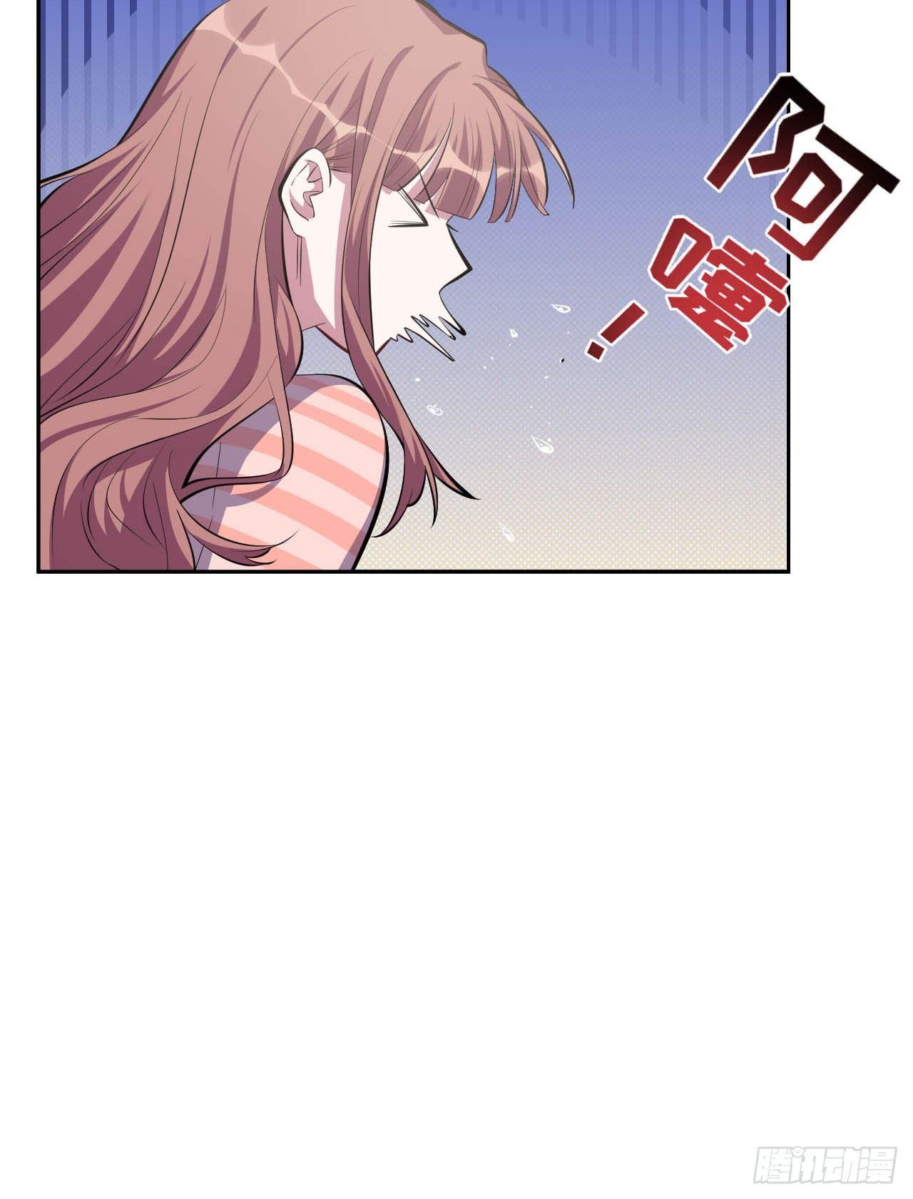 岳父大人是老婆韩漫全集-27.球球的逆袭！无删减无遮挡章节图片 