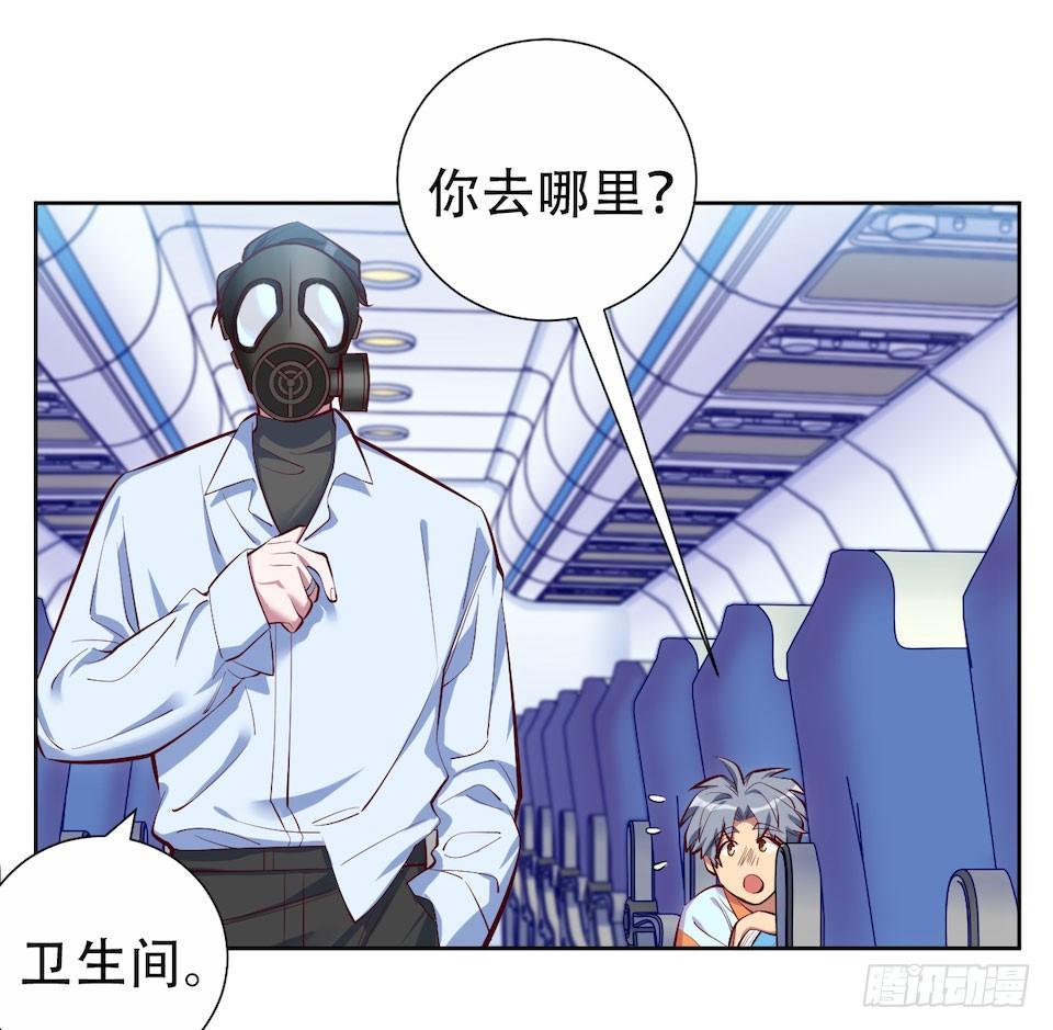 岳父大人是老婆韩漫全集-3.打喷嚏吧，岳父！无删减无遮挡章节图片 