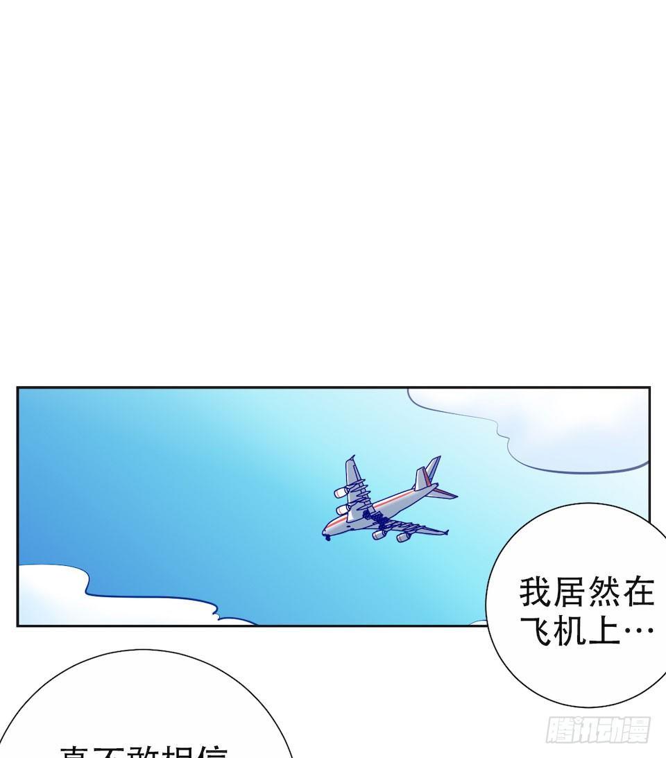 岳父大人是老婆韩漫全集-3.打喷嚏吧，岳父！无删减无遮挡章节图片 